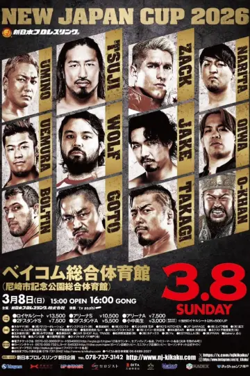 Poster to the movie "NJPW New Japan Cup 2026 - Day 11" #794379