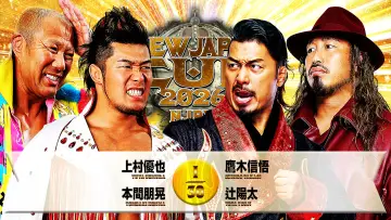 Backdrop to the movie "NJPW New Japan Cup 2026 - Day 6" #775496