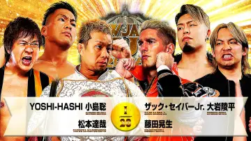 Backdrop to the movie "NJPW New Japan Cup 2026 - Day 7" #778040