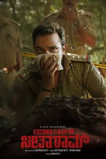 Poster to the movie "Second Case of Seetharam" #1533097