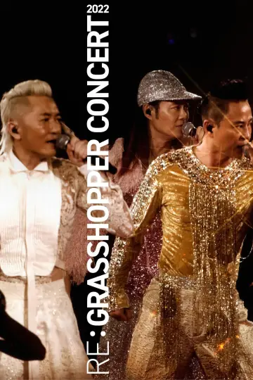 草蜢 Re: GRASSHOPPER 2022香港红馆演唱会 Poster