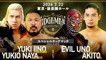 Backdrop to the movie "DDT Judgement 2026 ~29th Anniversary Celebration 5-Hour Special~" #774168