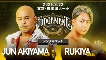 Backdrop to the movie "DDT Judgement 2026 ~29th Anniversary Celebration 5-Hour Special~" #774178