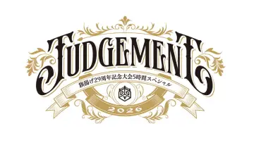 Backdrop to the movie "DDT Judgement 2026 ~29th Anniversary Celebration 5-Hour Special~" #774179