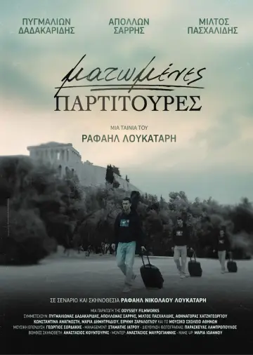 Ματωμένες Παρτιτούρες Poster