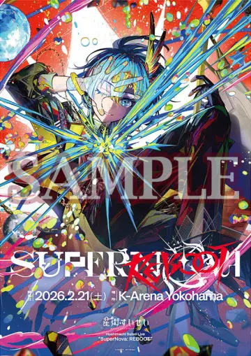 Poster to the movie "Hoshimachi Suisei Live “SuperNova: REBOOT”" #1183773