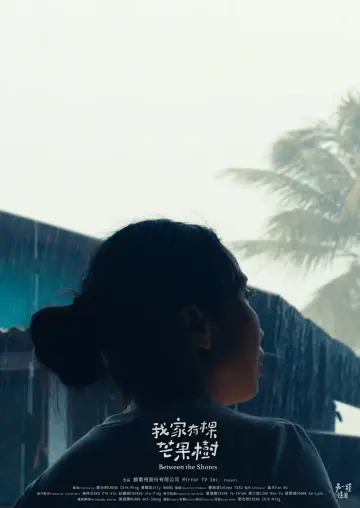 Poster to the movie "Between the Shores" #1142463