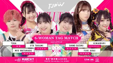 Backdrop to the movie "TJPW Prelude to Grand Princess 