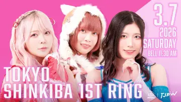 Backdrop to the movie "TJPW Prelude to Grand Princess 