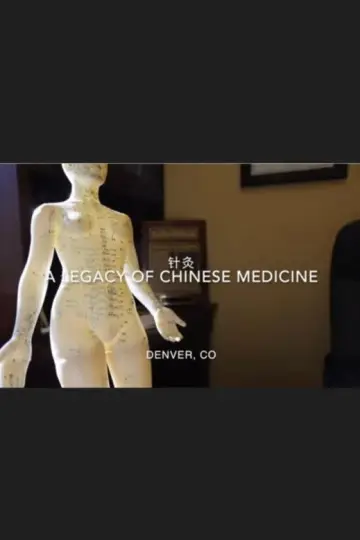 Poster to the movie "A Legacy of Chinese Medicine" #780760