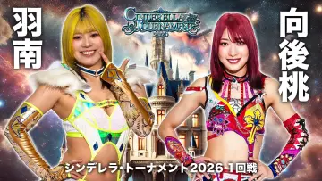 Backdrop to the movie "Stardom Cinderella Tournament 2026 ~Opening Round: Day 1~" #774114