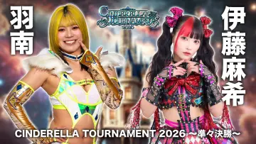 Backdrop to the movie "Stardom Cinderella Tournament 2026 ~Quarterfinal Round~" #774775