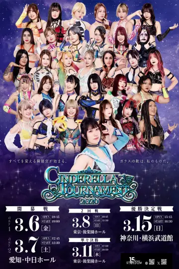 Poster to the movie "Stardom Cinderella Tournament 2026 ~Quarterfinal Round~" #774781