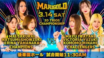 Backdrop to the movie "Marigold Spring Victory Series 2026 ~ Day 2" #794597
