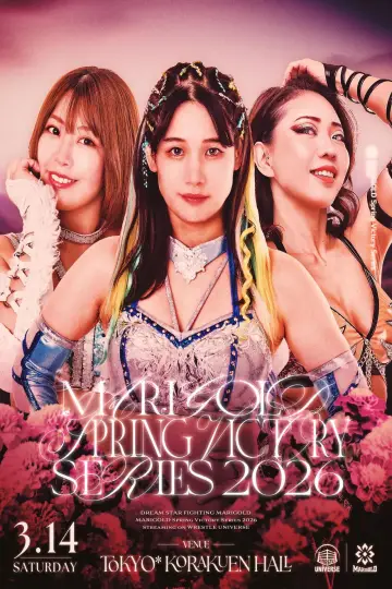 Marigold Spring Victory Series 2026 ~ Day 2 Poster