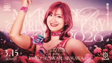 Backdrop to the movie "Marigold Spring Victory Series 2026 ~ Day 3: Chika Goto Homecoming" #778446