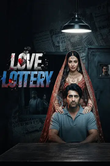 Poster to the movie "Love Lottery" #1792937