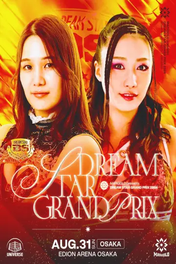 Marigold DREAM✴︎STAR Grand Prix 2024 ~ Day 1 (Evening) Poster