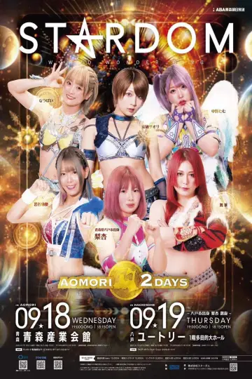 Stardom Aomori 2 Days in Aomori Poster