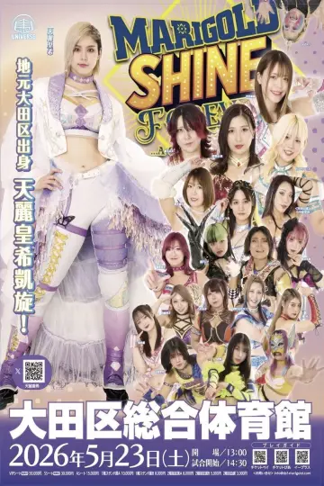 Marigold 2nd Anniversary Show: Shine Forever 2026 ~A Glorious Celebration~ Poster