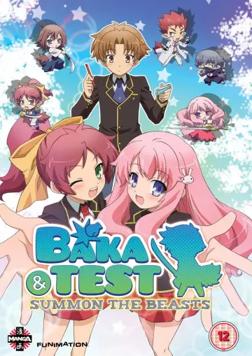 笨蛋，测验，召唤兽 OVA Poster