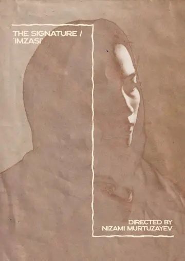 The Signature Poster