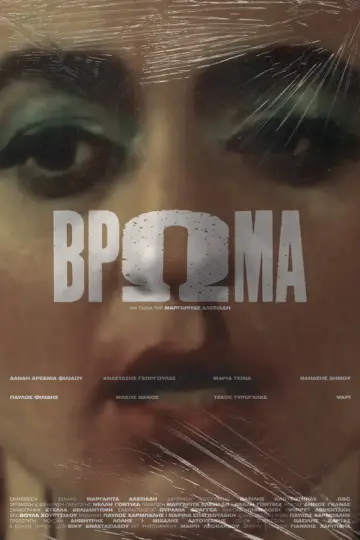 Nasty Poster