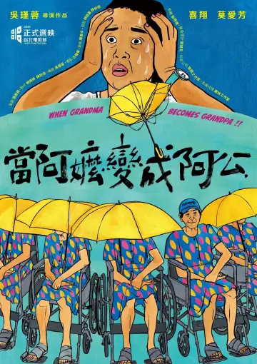 Poster to the movie "When Grandma Becomes Grandpa" #1212477