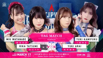 Backdrop to the movie "TJPW Texas Stampede in Austin ~ Day 1" #777096
