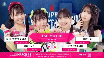 Backdrop to the movie "TJPW Texas Stampede in Austin ~ Day 2" #794502