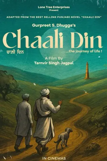 Poster to the movie "Chaali Din" #832249
