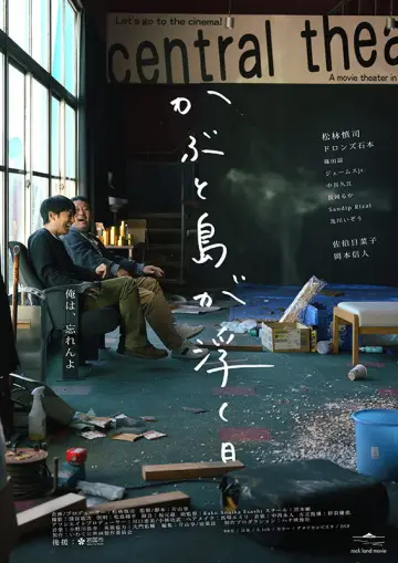 When the Island Floats Poster