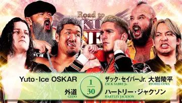 Backdrop to the movie "NJPW Road to Sakura Genesis 2026 - Day 1" #766268