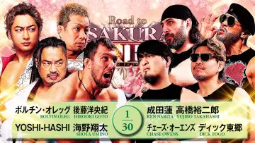 Backdrop to the movie "NJPW Road to Sakura Genesis 2026 - Day 1" #766269