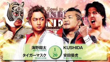 Backdrop to the movie "NJPW Road to Sakura Genesis 2026 - Day 5" #802105