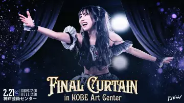 Backdrop to the movie "TJPW Final Curtain in Kobe Art Center" #965166