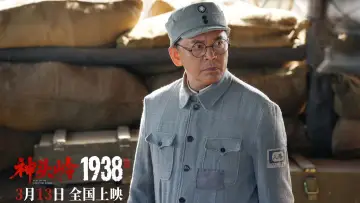 Beacon of Shentou Ridge Poster