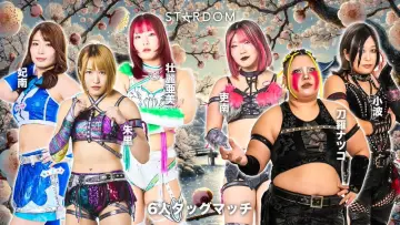 Backdrop to the movie "Stardom in Okayama 2026 Feb." #974636
