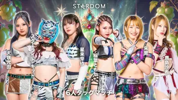 Backdrop to the movie "Stardom in Kofu 2025" #1184230