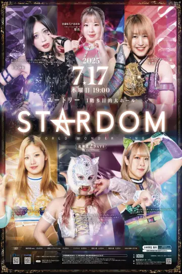 Northern Tōhoku 2Days 2025 Stardom in Hachinohe Poster