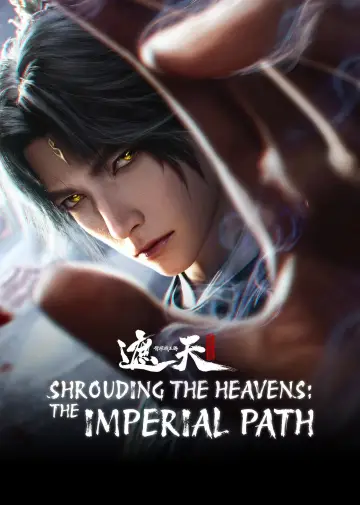 Shrounding the Heavens Movie：Fighting Against Wang Teng with Copper Coffin