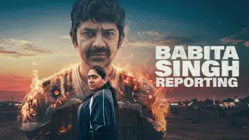 Backdrop to the movie "Babita Singh Reporting" #1578314