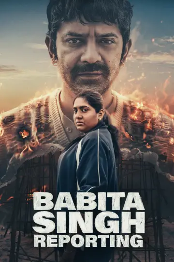 Poster to the movie "Babita Singh Reporting" #1578318