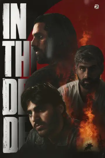Poster to the movie "In The Devil