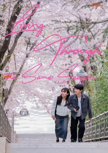 Poster to the movie "Living Through the Same Season" #844268