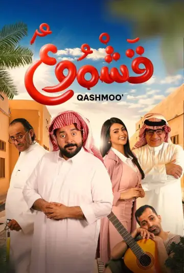 Qashmoo Poster