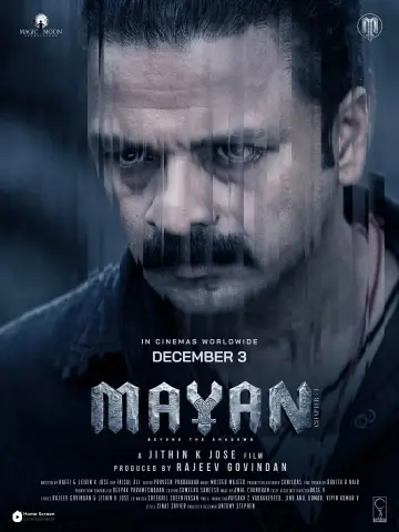 Poster to the movie "Mayan - Chapter 1" #1813363