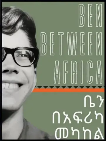 Poster to the movie "Ben Between Africa" #1792408