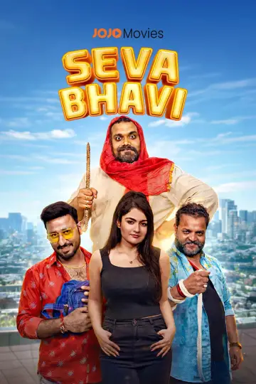 Seva Bhavi