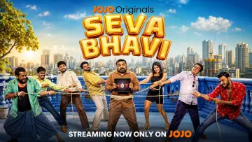 Backdrop to the movie "Seva Bhavi" #1570647